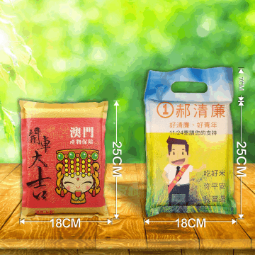 1KG客製化手提包裝米產品圖