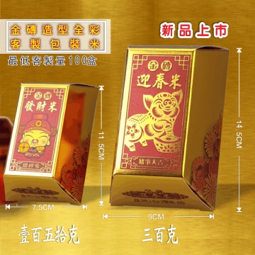 客製化金磚造型全彩包裝米產品圖