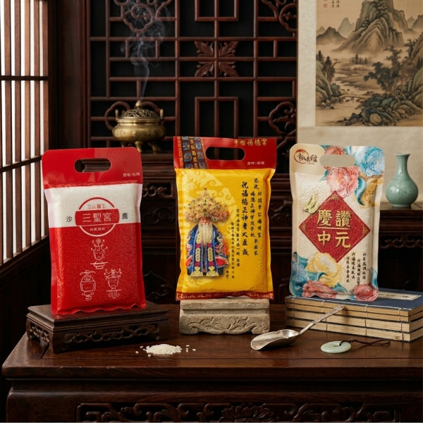 1000G全彩客製扁平包裝米｜平安米｜發財米｜祈福米｜禮品米｜產品圖