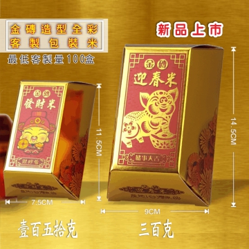 客製化金磚造型全彩包裝米  |客製